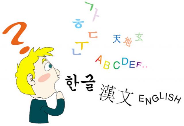 Tiếng Hàn thực sự không khó nếu bạn biết ….!